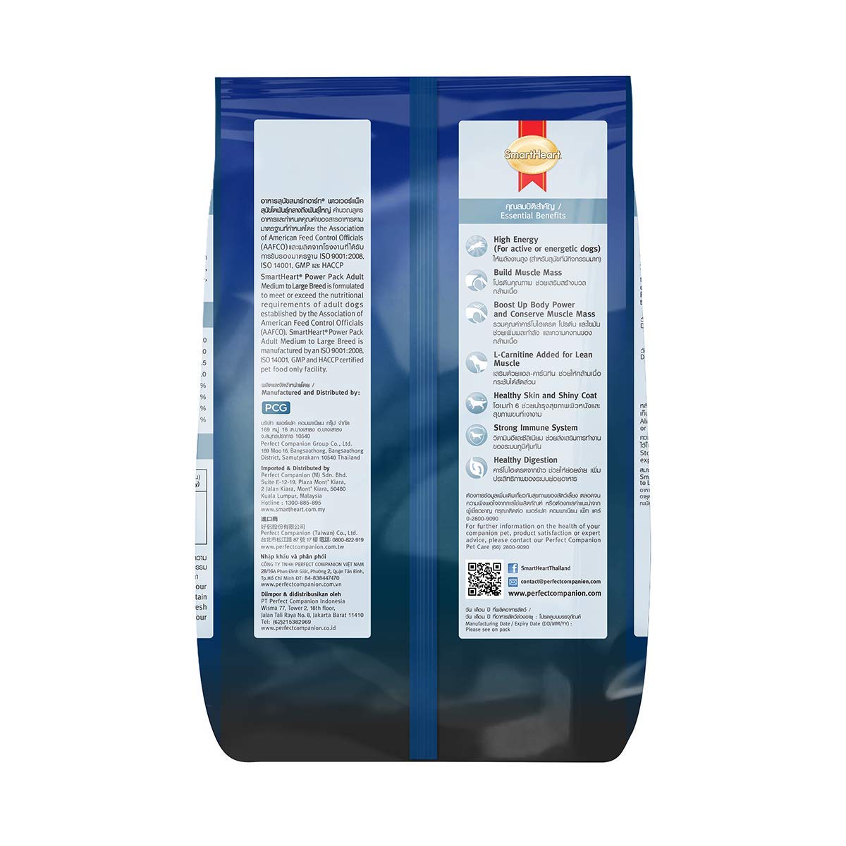 SmartHeart Power Pack Dog Food (Adult)