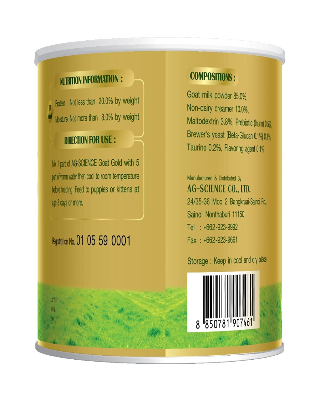 Goat Gold Milk Replacer For Puppies & Kittens 200 gm