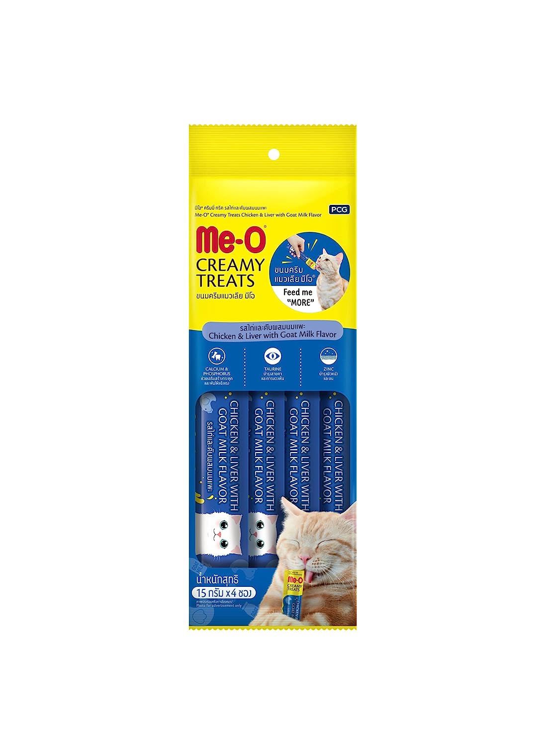 MeO Creamy Treat for Cat / Kitten