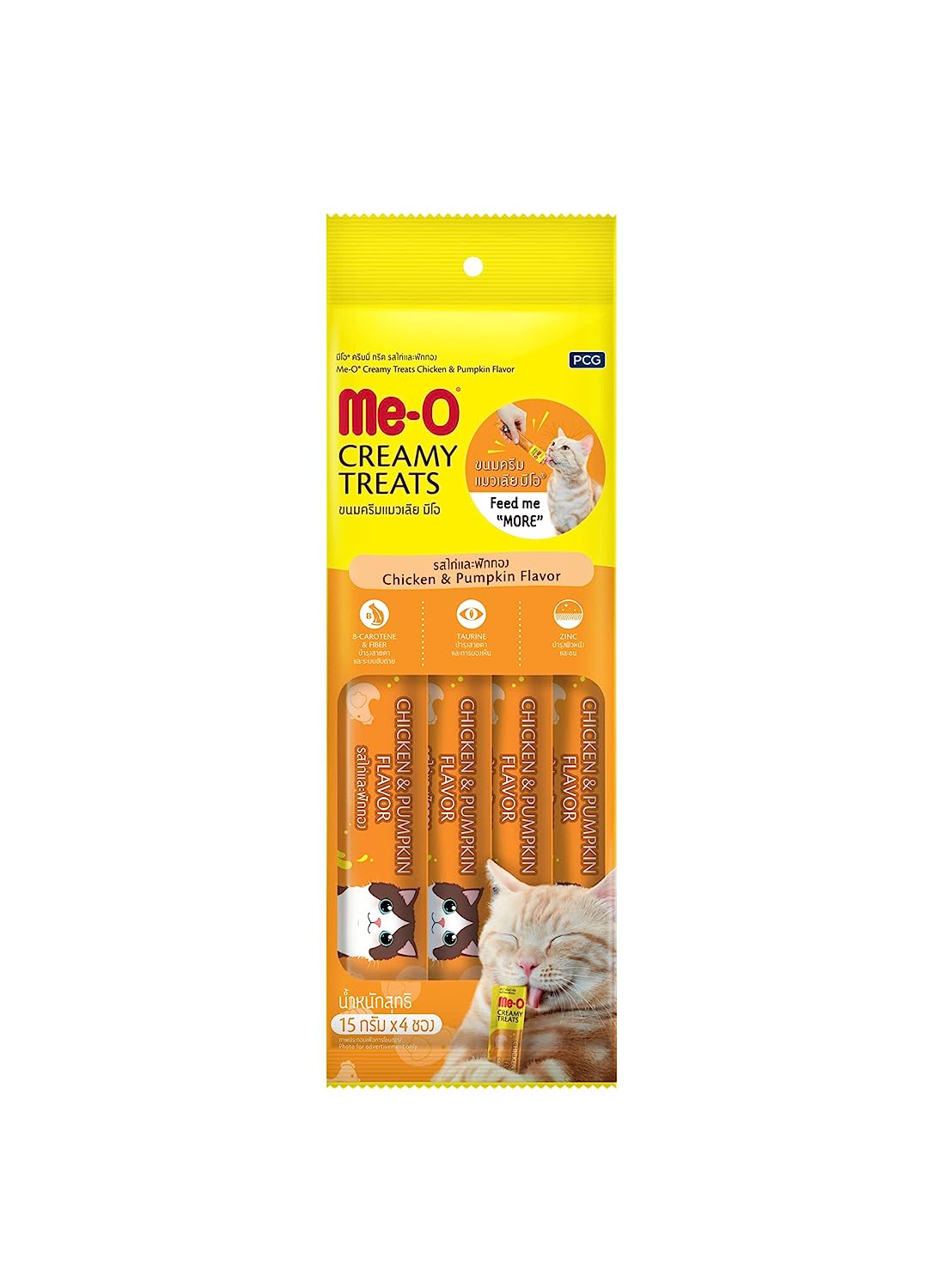 MeO Creamy Treat for Cat / Kitten
